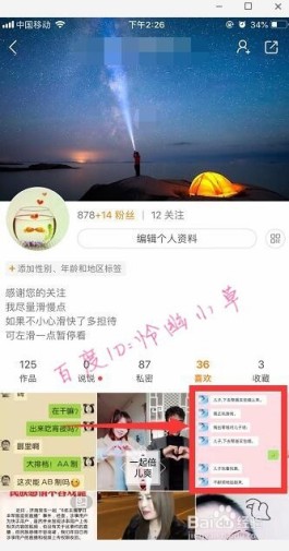 【快手作品赞
 /快手作品赞赏功能怎么开通】