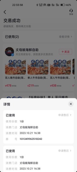 揭秘2026年dy亚子自助下单平台，低价刷量到底能否保权重？