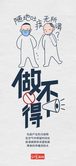 【31省新增本土51例
 ,31省新增本土52例】