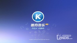 酷狗音乐业务下单平台
 /酷狗音乐业务下单平台官网