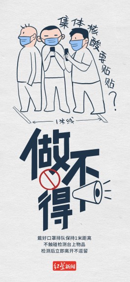 【31省区市无新增本土确诊病例
 /31省份无新增本土确诊病例】