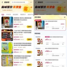 低价抖音业务网
 ,低价抖音业务网企业助手十二