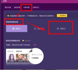 社交媒体时代，QQ 空间访客下单新玩法，评论区暗藏大商机