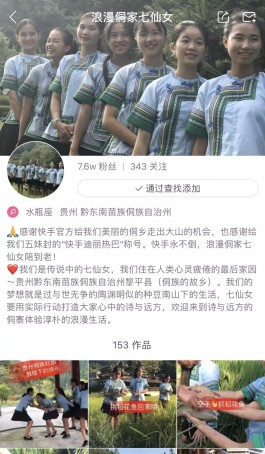 数字化时代，快手自助下单名片，谁适合谁不适合，一看便知