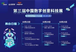 三月新规与华交会契机下，品牌24小时社交热度爆发攻略