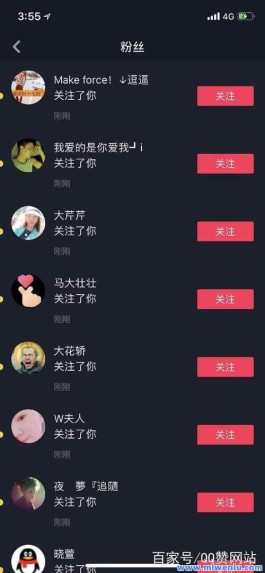 快手上买粉丝防踩坑指南，活人粉与僵尸粉区别及获粉方法