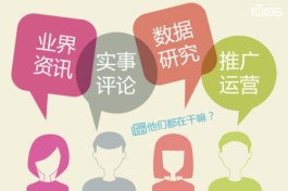免费发布推广信息真有效？揭示五个真相助你理解其价值