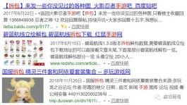 2026卡盟网站乱象丛生！虚拟密钥背后，玩家小心入坑