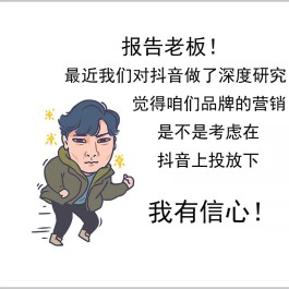 抖音涨单网站逻辑解析：流量变现与账号风险如何权衡？