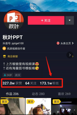 【抖音粉丝增加的app
 /抖音粉丝增加的方法】