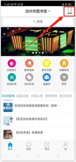 亿66卡盟平台解析：丰富资源、简洁操作与安全交易全知道