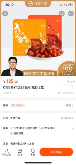 电商时代！快手和微信补贴大比拼，谁才是购物省钱王？