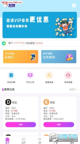 快手涨赞自助平台下单最便宜
 （快手涨赞自助平台下单最便宜是真的吗）