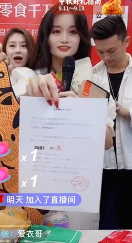 警惕抖音 24 小时业务低价陷阱，莫让虚假广告伤了权益