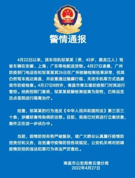 广州核酸阳性人员详情公布
 （广州核酸阳性人员详情公布最新）