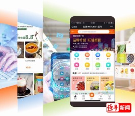 2026网红商城上线！丰富商品+24小时自助下单+智能购物体验