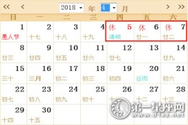 【51放假安排时间表
 ,26年51放假安排时间表】
