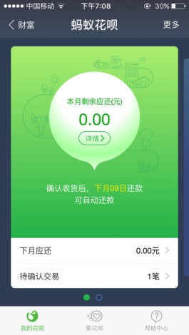 ks秒双击自助下单蚂蚁
 （ks自动下单平台）