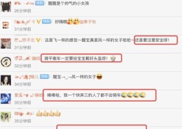 抖音刷赞有隐患，选靠谱平台并兼顾内容质量很重要