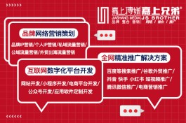 数字化营销时代，DY24h推广平台真能帮中小商家脱颖而出？