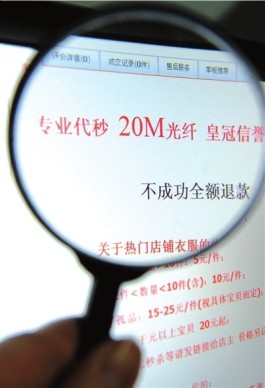2026黄钻指南：靠谱品牌与陷阱大揭秘，购物前必看