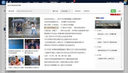 晨曦云解析网址，去水印超棒还多功能！但用它得留意版权