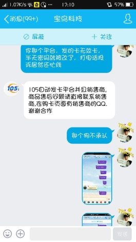 b站号购买自动发卡网
 （b站会员发卡网）