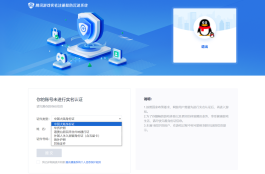 星宇卡盟：数字资产交易平台，安全便捷多样，新手老手皆宜