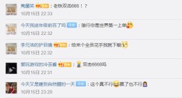 【快手双击免费网站众人
 ,快手双击免费网址】