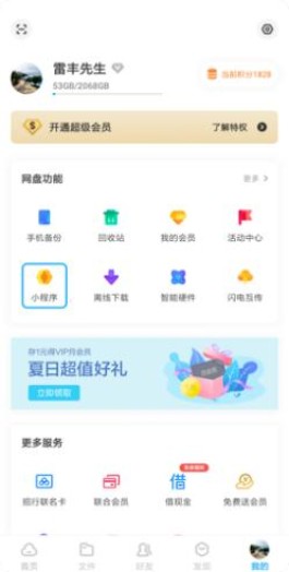 24小时自助下单平台推荐，新手小白轻松上手享便捷服务