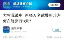 24小时低价点赞业务兴起，内容生态变味还是迎来新机？