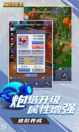 球球大作战商城：全天候自助下单，享多样商品与优惠