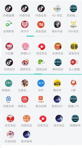 惊爆！抖音3万粉账号价格大揭秘，价值几何你知道吗？