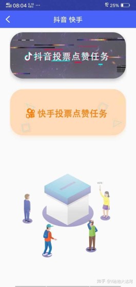 2026抖音革新在线自助点赞服务，随时随地提升视频热度