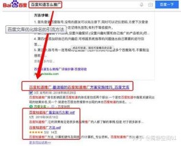 提升颜夕卡盟网站线刷空间浏览量的多方面优化策略与方法
