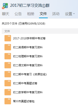 内容创作者必看！选真粉平台、合作、更新优化吸粉全攻略