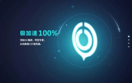 揭秘域网卡盟优势，助玩家提升网络游戏流畅稳定体验