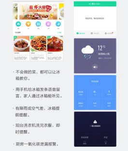 2026年全新购物时代：24小时自助下单，畅享便捷智能购物