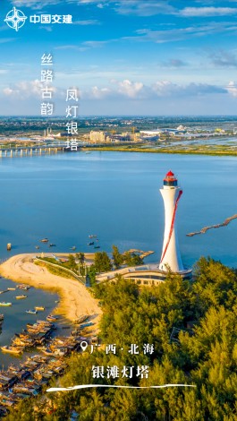 探秘渤海自游卡：享多样出行优惠，赏渤海自然文化魅力