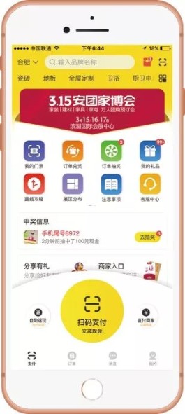 2026年必看！DY24小时便宜下单平台，购物新宠来啦