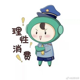 点赞评论常被质疑！商家操控、主观误导，咱咋理性买买买？