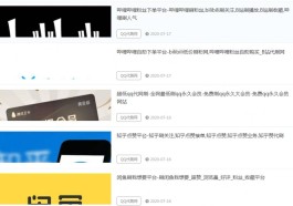 ks业务自助下单平台在线赞
 /