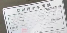 短视频涨粉秘籍大公开！蹭热点+前三秒抓人，错过拍大腿