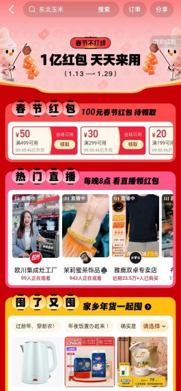 24小时快手自助业务下单
 ,24小时快手自助业务下单怎么取消