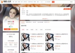 【快手代网平台低价
 /快手代网平台低价卖货】