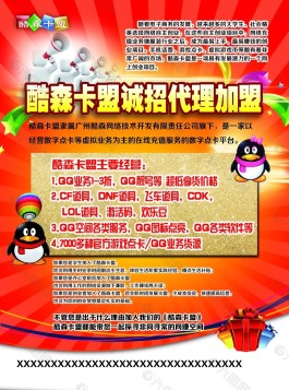 2026年值得关注的十大卡盟推荐及评测，助玩家明智选择