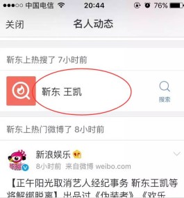 微博jyz购买
 ,微博jyz购买链接企业助手十二