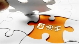 2026快手新手必看！免费工具+技巧，快速积累粉丝不是梦