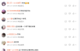 揭秘抖音主播刷礼物收益真相，头部与中小主播收入差异大