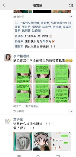 信息爆炸时代，不扰好友的微信有效推广方式有哪些？